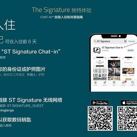 St Signature Bugis Beach Singapore Exterior foto